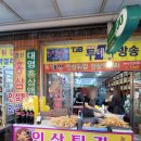 금산인삼사 이미지