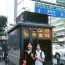 뎅떡