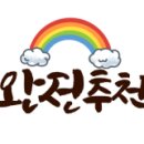 문혜숙캘리그라피