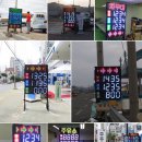 새말주유소 이미지