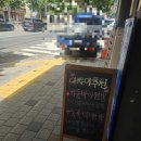 길짬뽕&야끼우동 | 대구 동구 맛집 마차이짬뽕 신암점 방문 후기 (야끼우동 &amp; 탕수육)