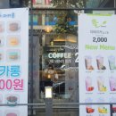 뜰커피43