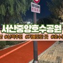 서산브이아이피