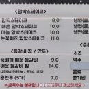 신하리 함흥냉면 함박 이미지