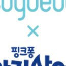 소이스토어