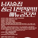 (주)부자 네이버블로그