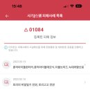 휴만화카페