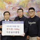 다온골프 - 수원시 장안구 창훈로60번길 24 | 다온골프
