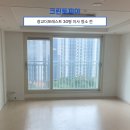 [크린토피아 이사청소 후기]광교더포레스트 30평 이사청소 후기