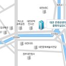 109회 유학 어학연수 박람회[대전컨벤션센터/11월 20일] 이미지