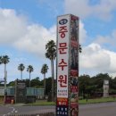 해산물천국