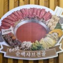 순백 | 오목교 순대국 맛집 | 순백회관 목동본점 솔직 후기