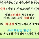 제일한방플러스 이미지