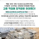 유정보건진료소 이미지