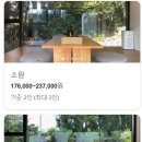 무라소원