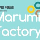 팩토리옐로우 이미지