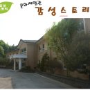 감성스토리카페 이미지