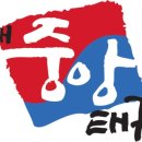 중앙태권도체육관(태권도) 이미지