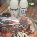 박승광해물손칼국수 아산점 이미지