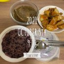 주영식이비인후과의원 | 10월 초 일상ㅣ다이어트 전야제, 새들러하우스, 화이자 백신2차접종후기