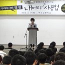 여수고등학교 이미지