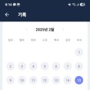 우소참숯화로구이 - 연수구 용담로125번길 28 | 우소참숯화로구이