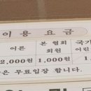 부주산국제파크골프장 이미지