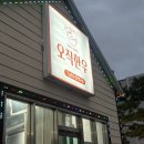 오직한우 - 용인시 처인구 명지로40번길 10 | [강릉 맛집] 강릉 한우 가성비 끝판왕, 직접 썰어주는 오직한우 후기