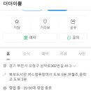 북부도서관 버스정류장 이미지