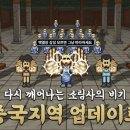 주식회사 강화모노레일 이미지