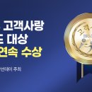 다비치안경 의정부금오점 이미지