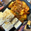 알통치킨포차 - 북구 동천동 | 알통치킨포차