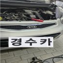경수카 서비스 이미지