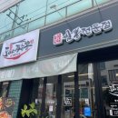 도야짬뽕죽림무선점