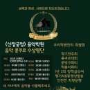 나룰음악학원 이미지