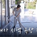 시댁