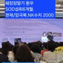 태성주유소㈜ | RE- SOD 이길주