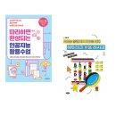 이준에듀