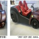 미래환경개발 이미지