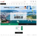 여수우체국 이미지