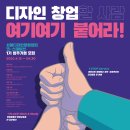 디자인인코
