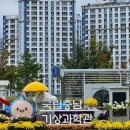 첨단산단로 이미지