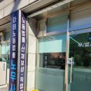 직업병노동법률사무소 네이버블로그