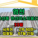 완산-111 이미지