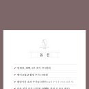 호텔코지 | [공지] 신도림 라마다호텔 코지레코드 본식 DVD 계약 후기