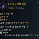 형님들 무기형상 옵션 무슨 뜻인가요?? 이미지