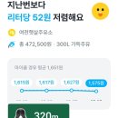 여천주유소 이미지