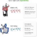 알파종합주방 이미지