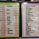 황해수산