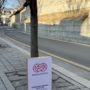 수제 맥주 만들기 | 서순라길 서울집시 맥주 브루어리 수제맥주 데이트 후기